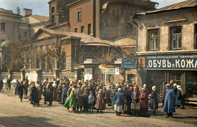    1920-