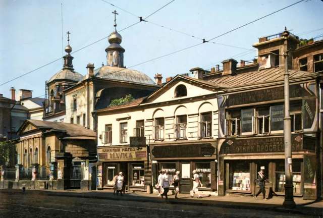    1920-
