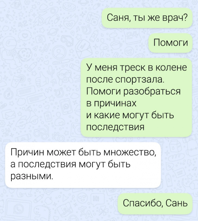   :  
