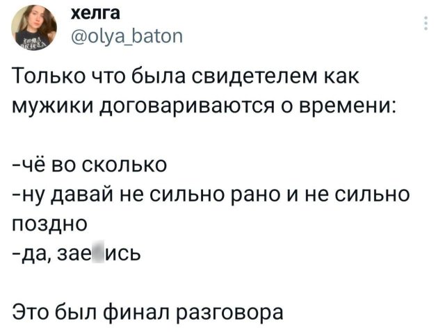   : ,    