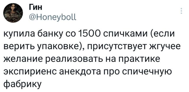 -,    