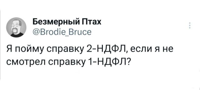-,    