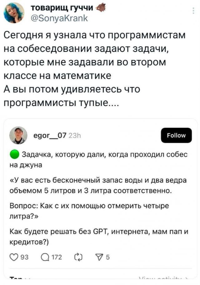 -,    