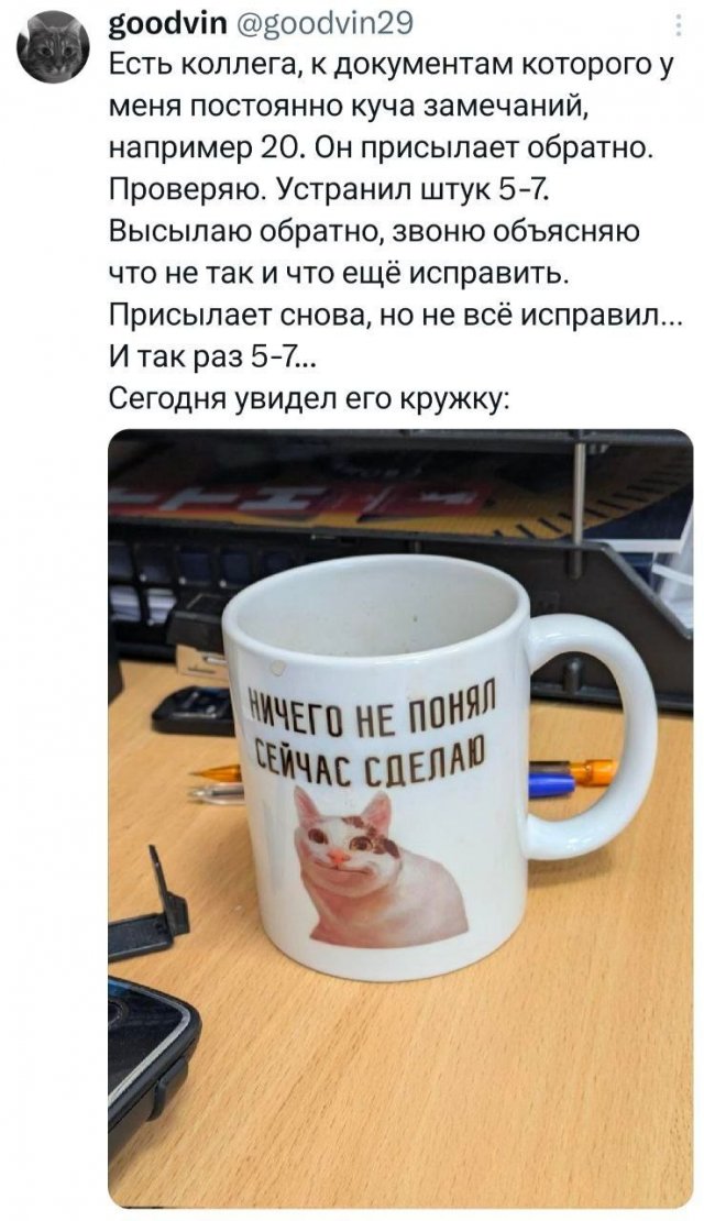 -,    