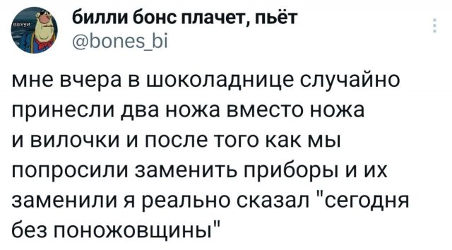 -,    