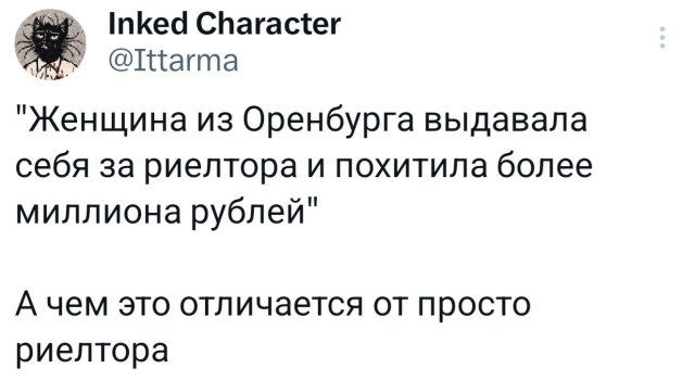 -,    