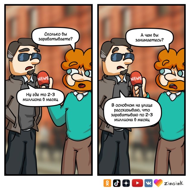 Zinoink   :   