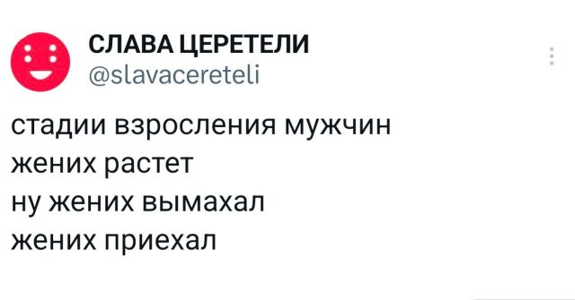 -,    