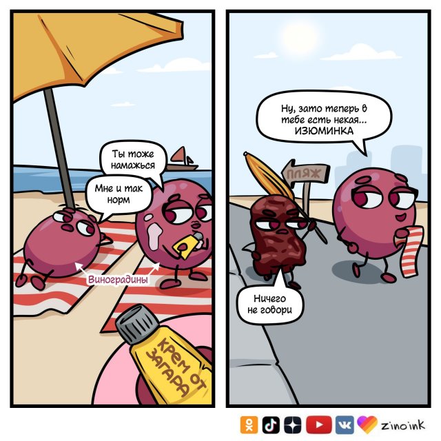 Zinoink   :   