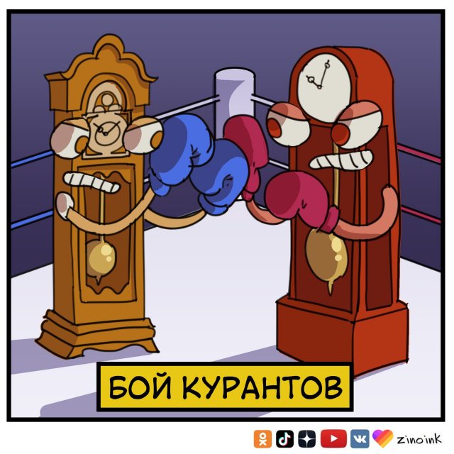 Zinoink   :   