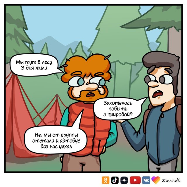 Zinoink   :   