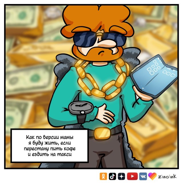 Zinoink   :   