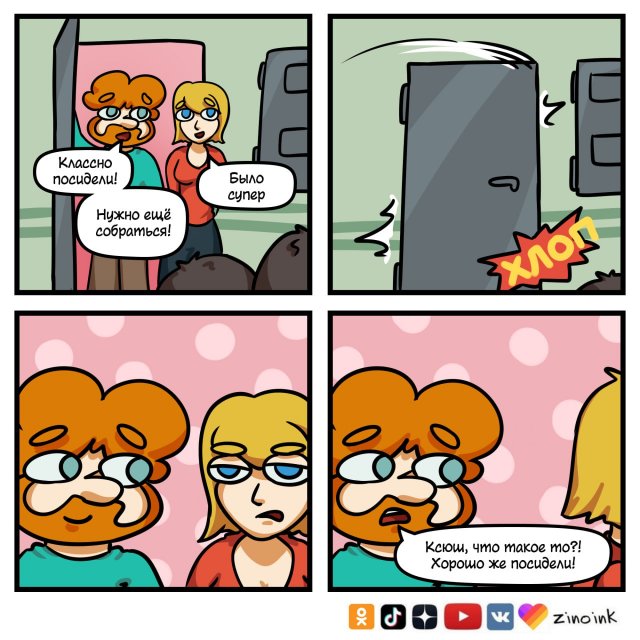 Zinoink   :   