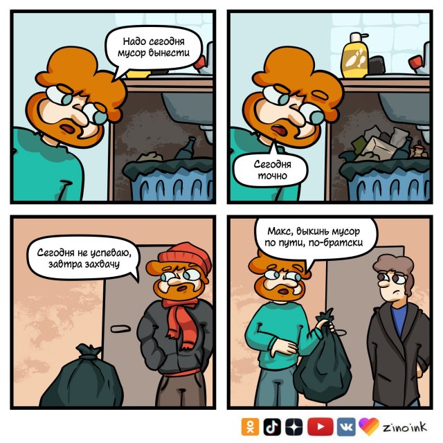 Zinoink   :   