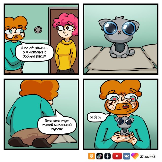 Zinoink   :   