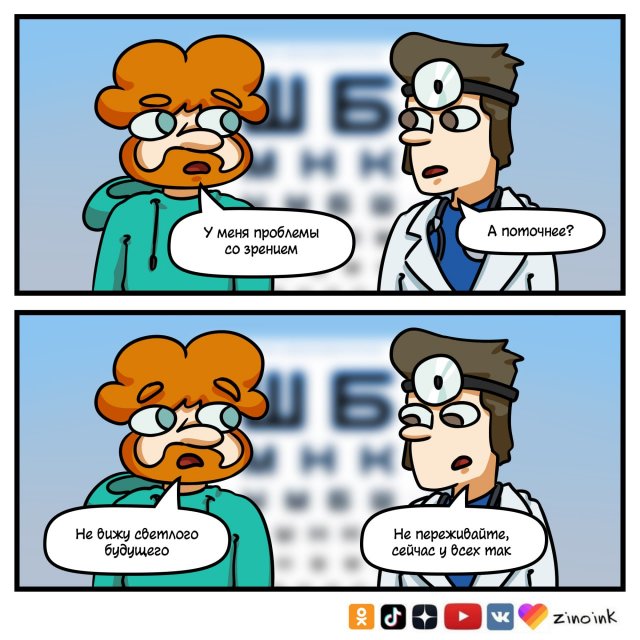 Zinoink   :   