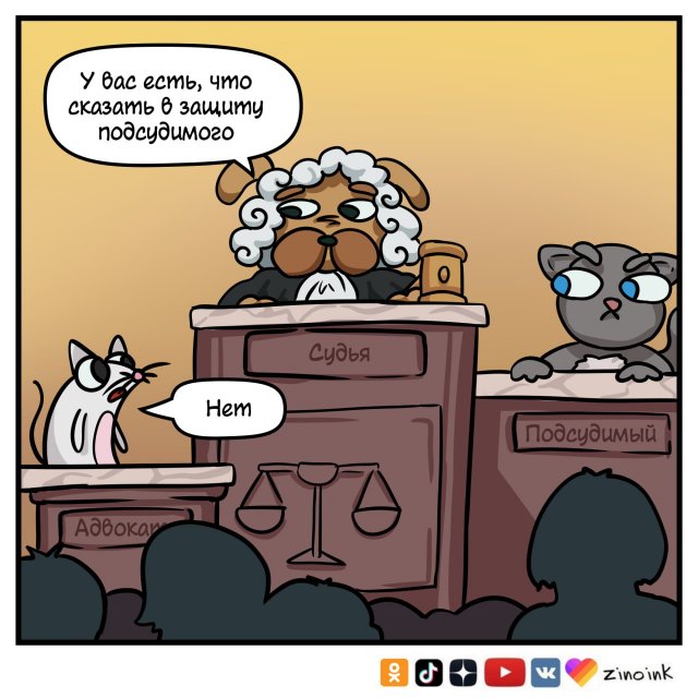 Zinoink   :   