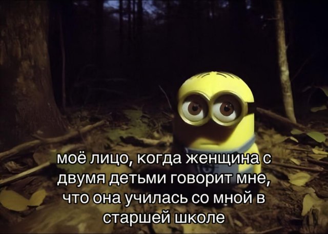 ���� ���������� �� � ����, � � �����