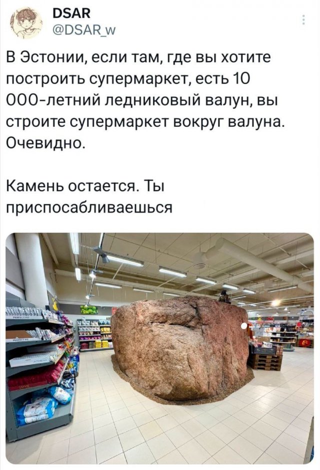 - 