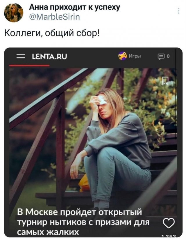 - 