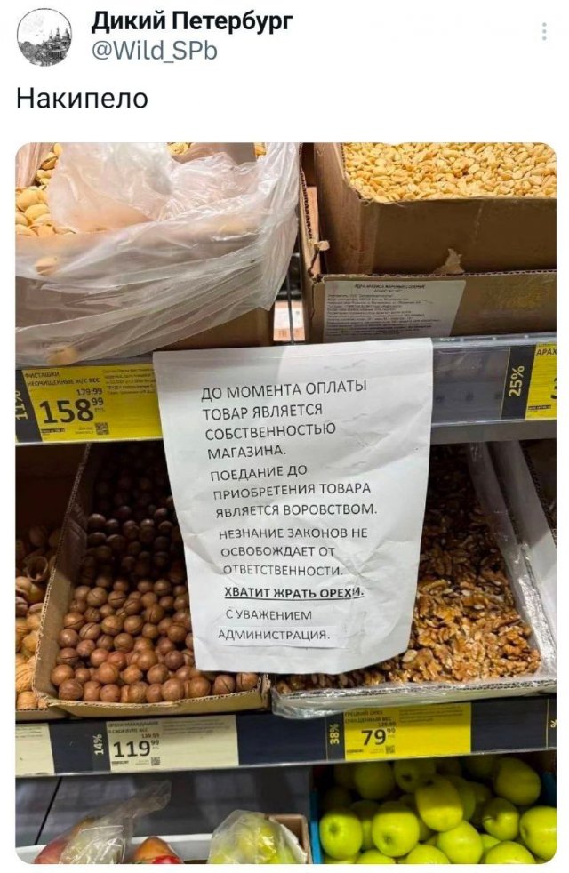 - 