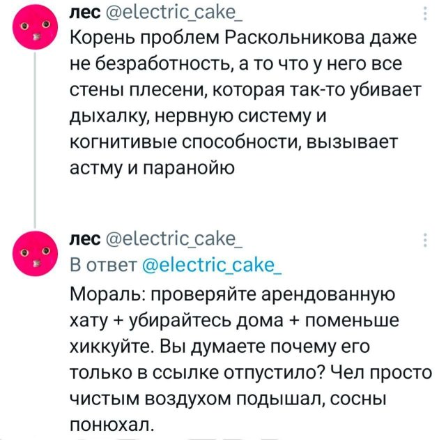 - 