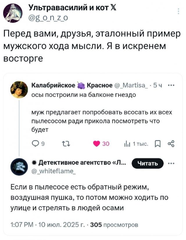 - 