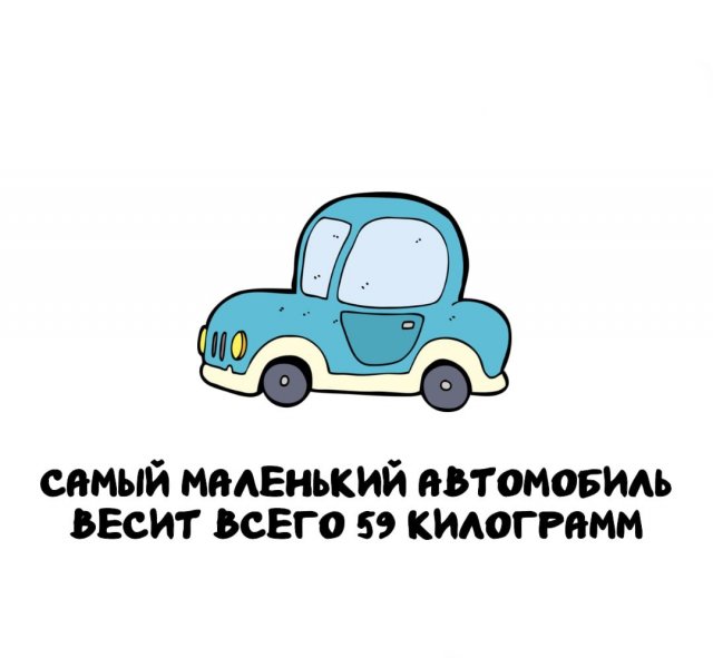 ,    