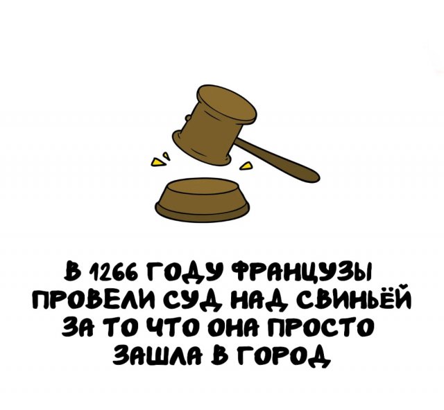 ,    