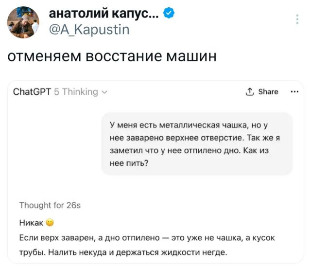   -