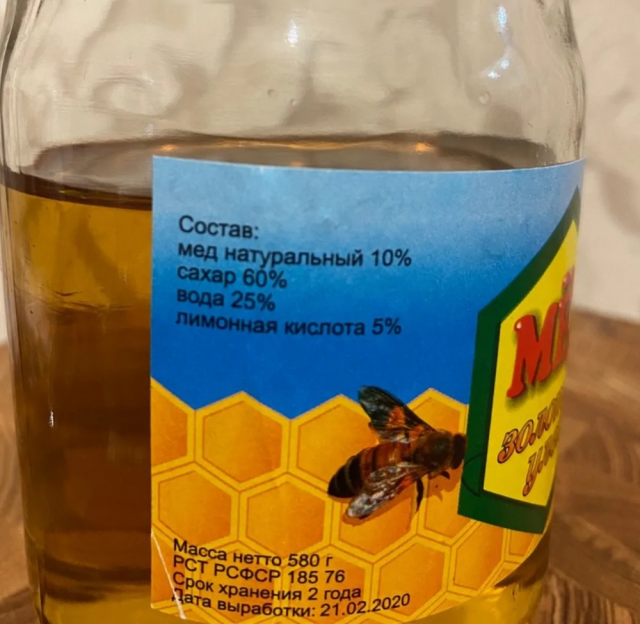 “Везде обман”: подборка разочарований из магазинов “Везде обман”: подборка разочарований из магазинов