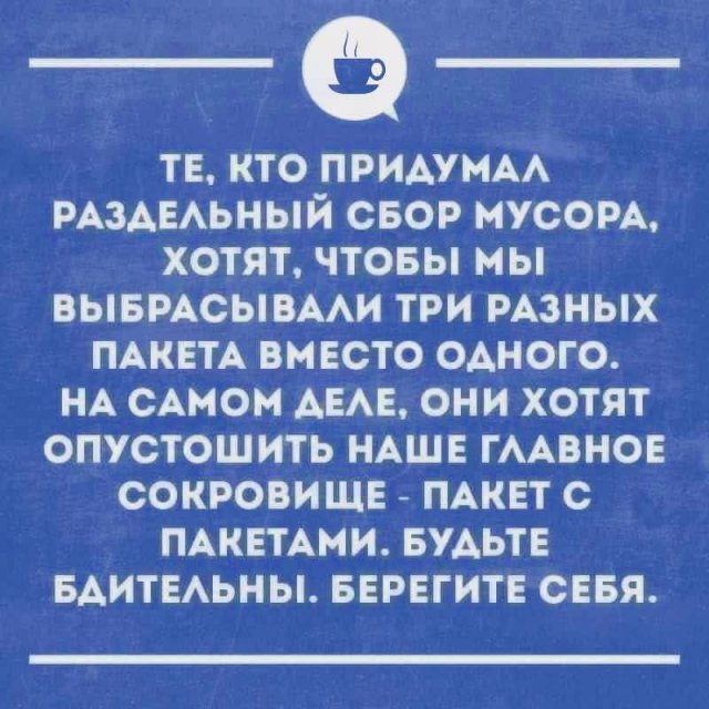 ���� � �����, ������� ������ ����