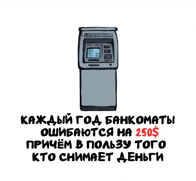 �����, ������� ������