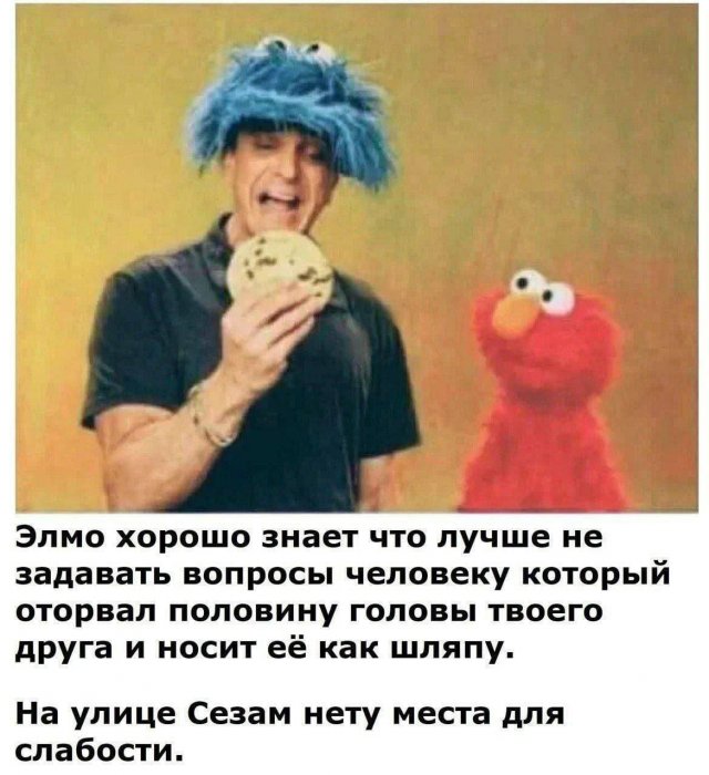 ���� � �����, ������� ������� ��� ������ ����