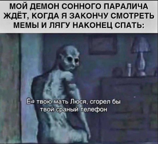 ���� � �����, ������� ������� ��� ������ ����