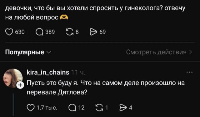 ���� � �����, ������� ������� ��� ������ ����