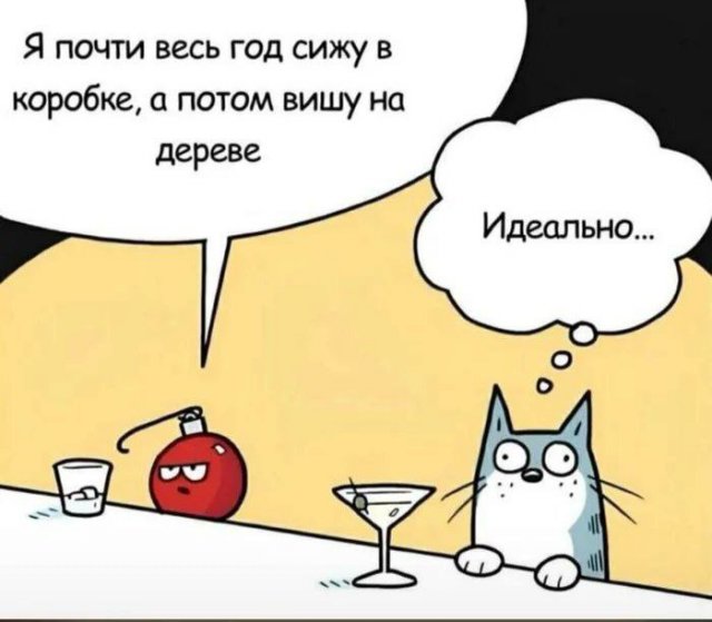 ���� � �����, ������� ������� ��� ������ ����