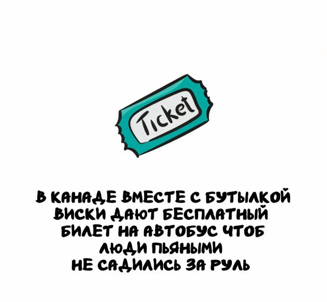 �����, ������� �������� ������ ���