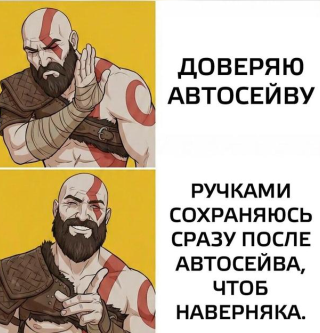 �������� ����� ��� ����