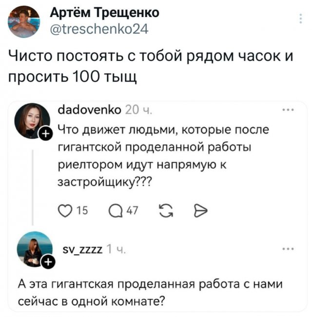 ������ �������� �������� ������ ��� ���