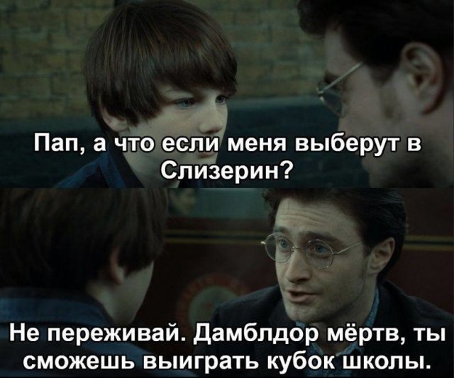 ���� ��� ����� �������, ������� ������ ������