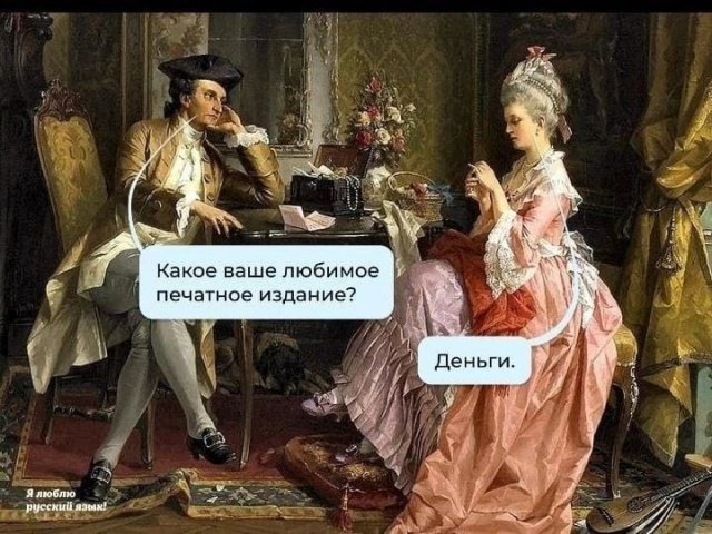 ������� ��������