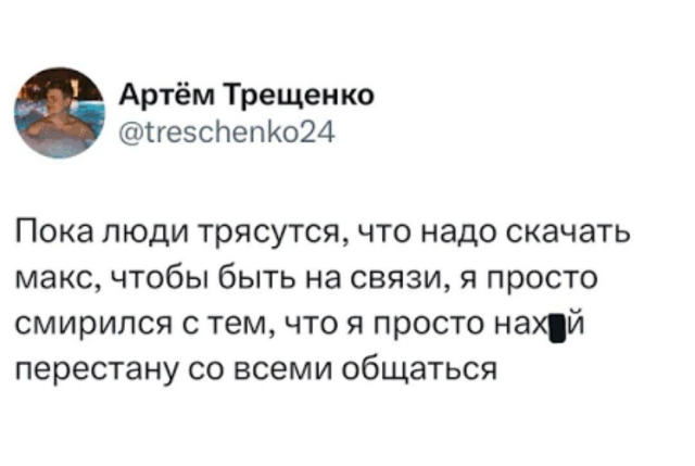 ������ ����� � ���� ��� ���������� ��������� � ������