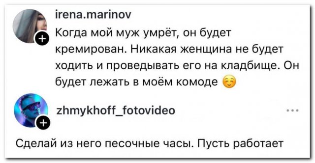 ������� ����� � ���� �� ���������