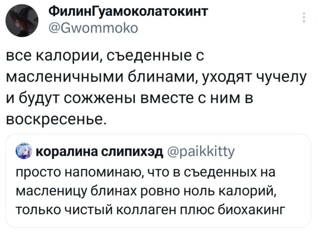 ����� ����� � ��� ��� ������