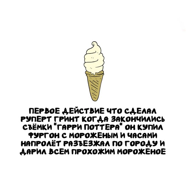 �����, ������� ���������� ��� ������