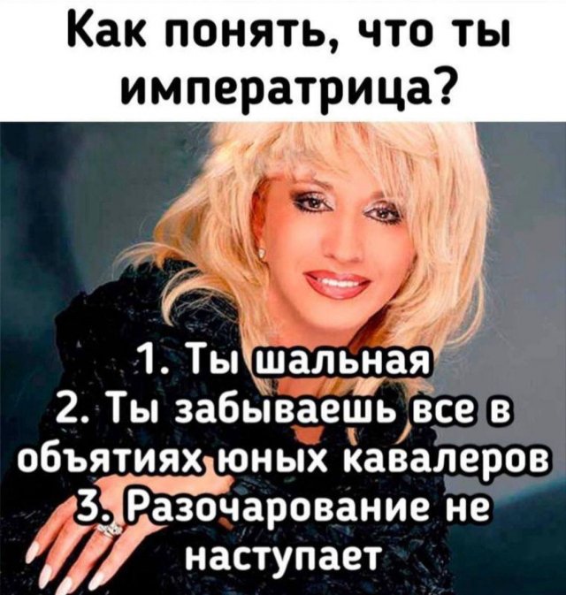 ������ ���� � ����� � ���������