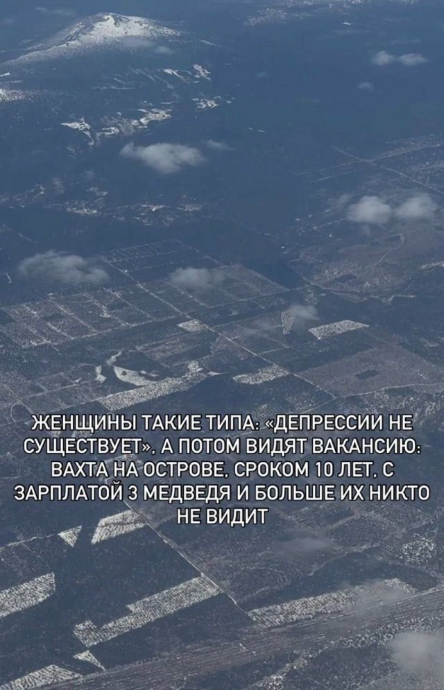 ������ ���� � ����� � ���������