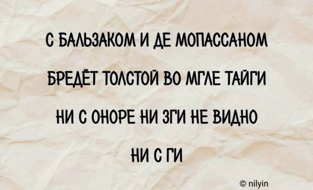 ������ ���� � ����� � ���������