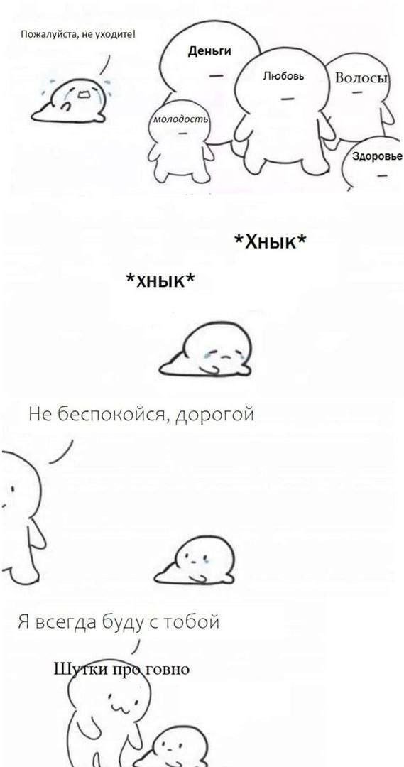 ������ ���� � ����� � ���������